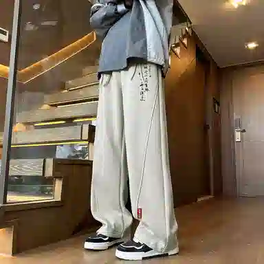 冰飞 百搭基础款无性别主义宽松休闲裤 男女同款