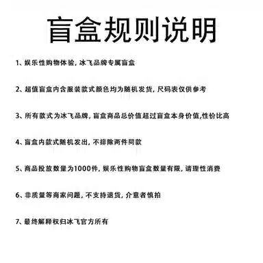 冰飞 粉丝专属内【加绒加厚/常规】美式复古学院风无帽套头圆领卫衣嘻哈街头连帽卫衣服装盲盒 男女同款