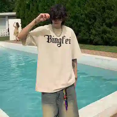 T