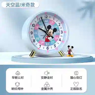 Disney 2023