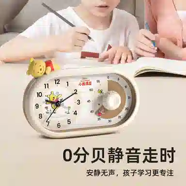 Disney Winnie the Pooh Alarm Clock