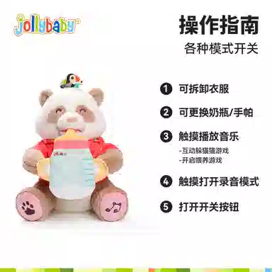 JOLLYBABY 30cm