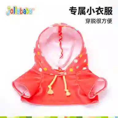 JOLLYBABY 30cm