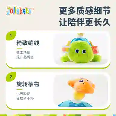 JOLLYBABY 18.5cm20cm