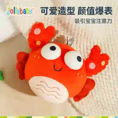 jollybaby0-1