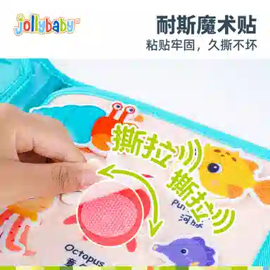 JOLLYBABY