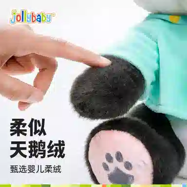 JOLLYBABY 30cm