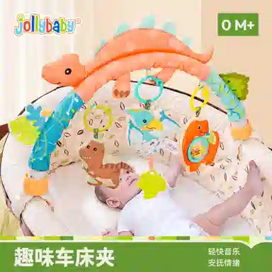 JOLLYBABY