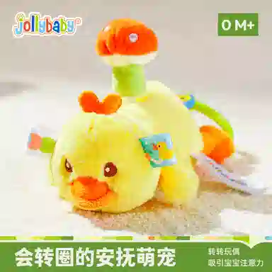 JOLLYBABY 18.5cm20cm