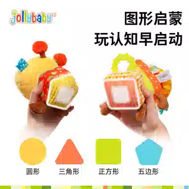 JOLLYBABY 14cm12cm11cm