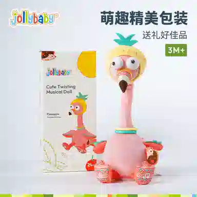 JOLLYBABY