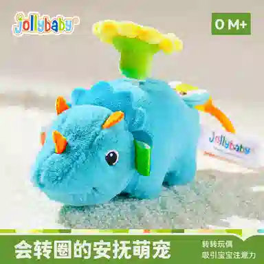 JOLLYBABY 18.5cm20cm