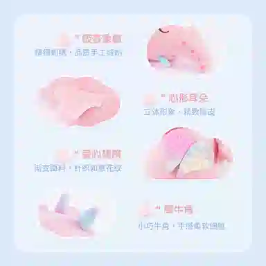 食梦貘 礼盒枕型系列 抱睡公仔 玩偶 毛绒公仔