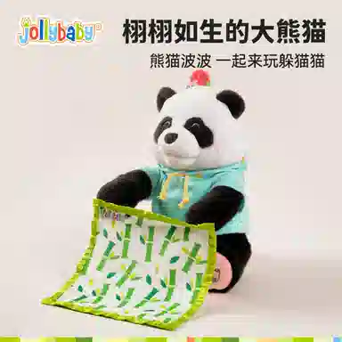 JOLLYBABY 30cm