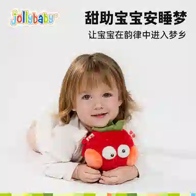 JOLLYBABY