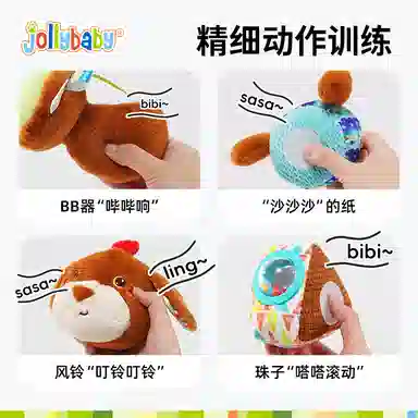 JOLLYBABY 14cm12cm11cm