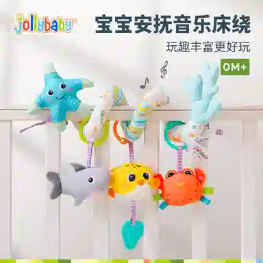 JOLLYBABY