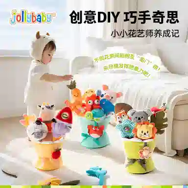 JOLLYBABY 35cm