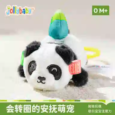 JOLLYBABY 18.5cm20cm