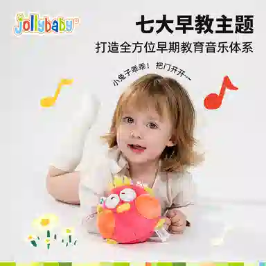 JOLLYBABY