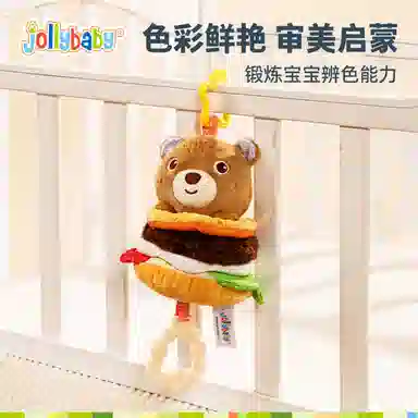 JOLLYBABY