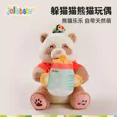 JOLLYBABY 30cm