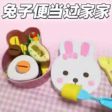 蒙小仔 兔子便当布丁 过家家玩具