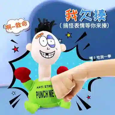 25cm