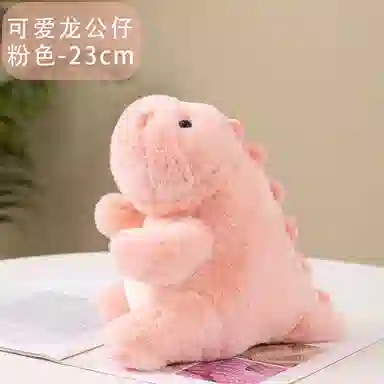 23cm