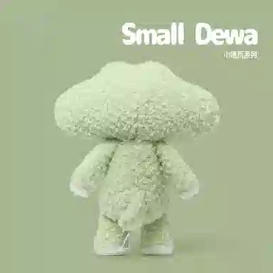 28cm