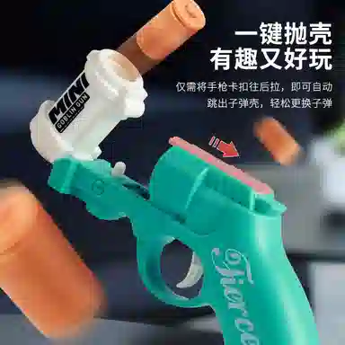蒙小仔 哥布林发射枪手枪旋转减压酷炫 其他玩具枪