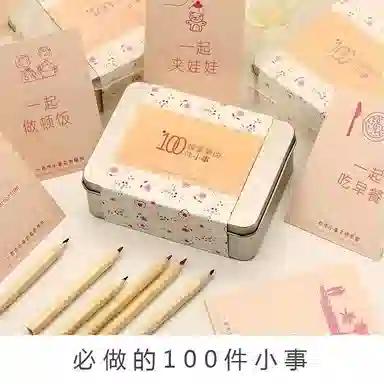 蒙小仔 创意打卡 桌游