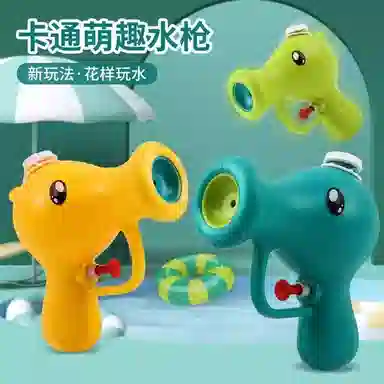 蒙小仔 搞怪豌豆水枪 呲水枪戏水小水枪户外喷水 枪型玩具