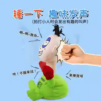 25cm