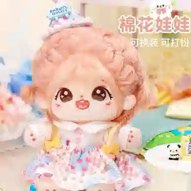 20cm