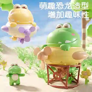 蒙小仔 不倒翁独轮车恐龙电动 玩具