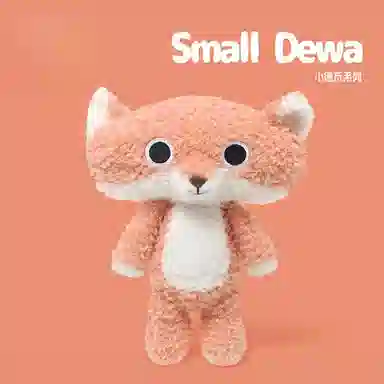 28cm