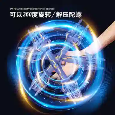 蒙小仔 雷星权杖双刃刀剑 发光玩具