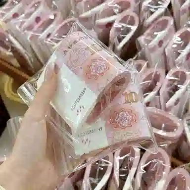 蒙小仔 有钱花练功券 捏捏乐
