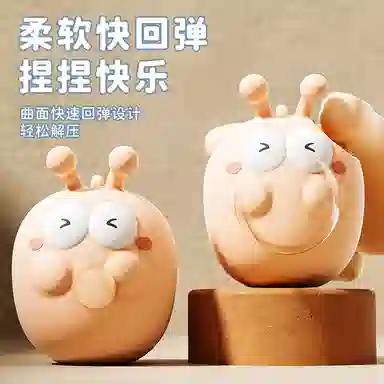 蒙小仔 创意萌物捏捏乐解压神器 挤压吹泡发泄公仔 玩具
