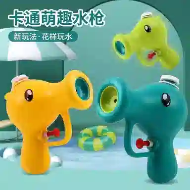 蒙小仔 搞怪豌豆水枪 呲水枪戏水小水枪户外喷水 枪型玩具