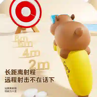 蒙小仔 夏日戏水卡皮巴拉水枪卡通沙滩按压式呲水户外 枪型玩具
