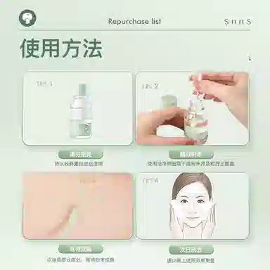 SNNS 18g18g*2