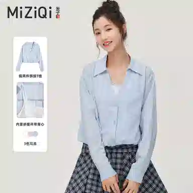 米子旗 蓝色蕾丝花边长袖衬衫 女款