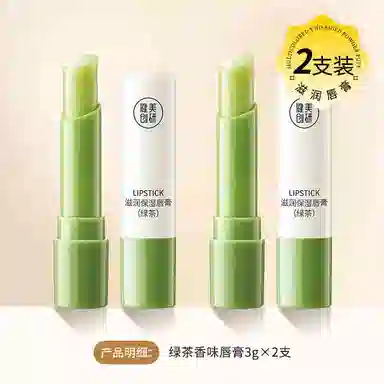 M'AYCREATE 3g3g*23g*3