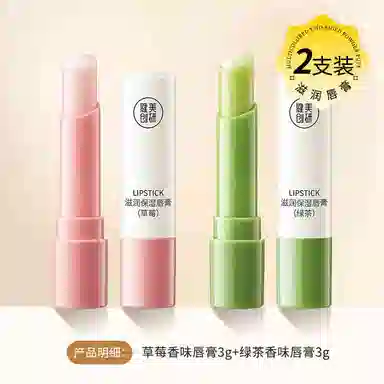 M'AYCREATE 3g3g*23g*3