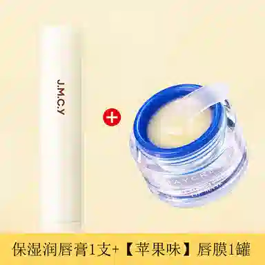 健美创研 凡士林润唇膏 保湿滋润补水 防干裂去死皮淡化唇纹