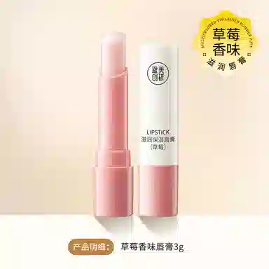 M'AYCREATE 3g3g*23g*3