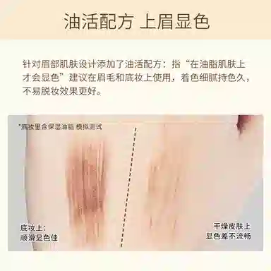 健美创研 小金条眉笔 超细防水持久不脱色