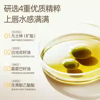 健美创研 凡士林润唇膏 保湿滋润补水 防干裂去死皮淡化唇纹